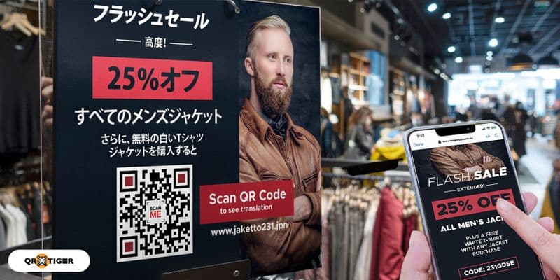 다국적 고객을 위한 언어 QR 코드 사용 방법